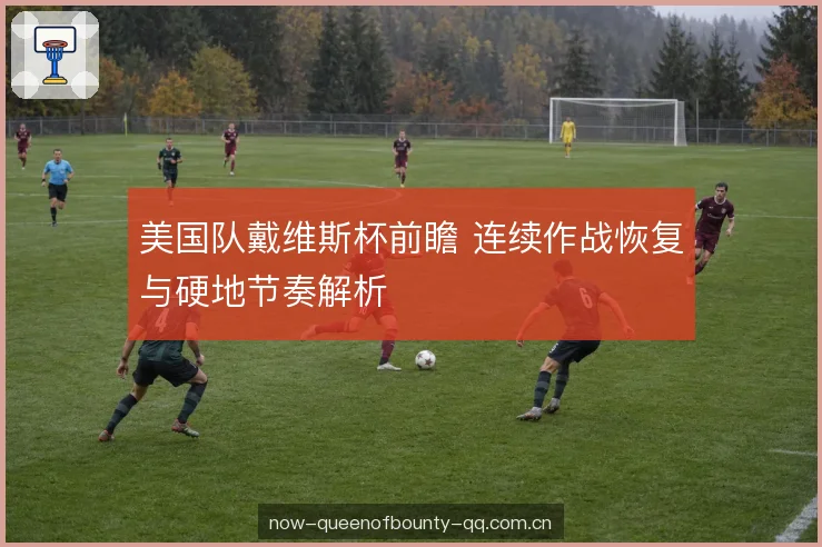 双打配置的取舍空间 双打配置的取舍空间