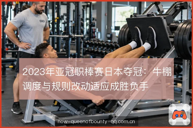 规则改动的适应成本 规则改动的适应成本